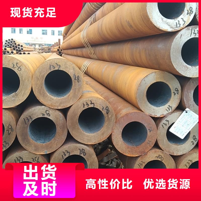 Q355e无缝钢管生产厂家-Q355e无缝钢管生产厂家服务优本地经销商
