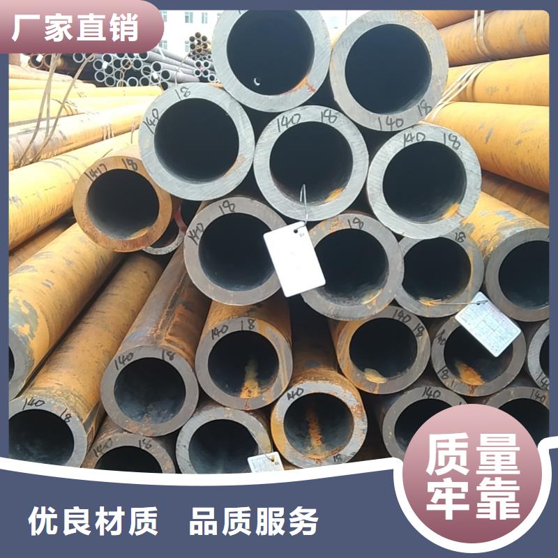 42CrMo无缝钢管品质商家诚信商家