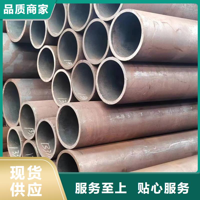 服务周到的冷拔无缝钢管销售厂家生产厂家