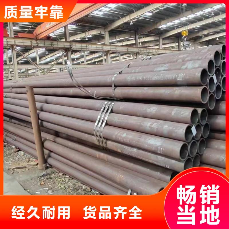 选购42CrMo无缝钢管全国统一价对质量负责