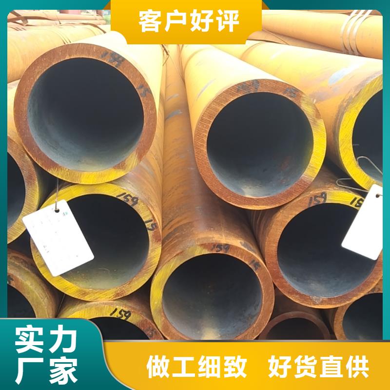 精密钢管厂家现货诚信商家