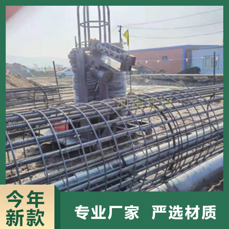 绕筋机_钢筋滚丝机助您降低采购成本同城生产厂家