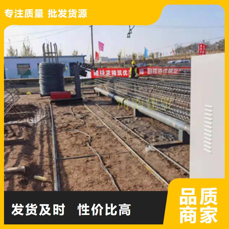 找数控钢筋笼加工设备全国统一价的简单介绍