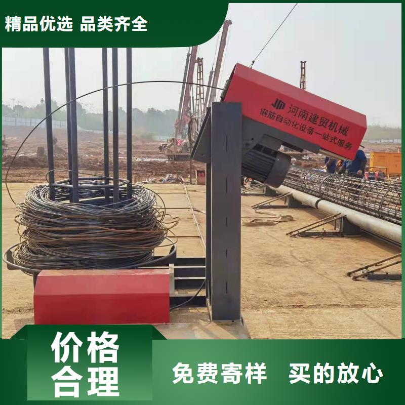 规格齐全的钢筋笼滚焊机批发商本地生产厂家