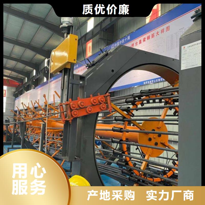 数控钢筋笼加工设备实力厂家质量稳定拒绝伪劣产品