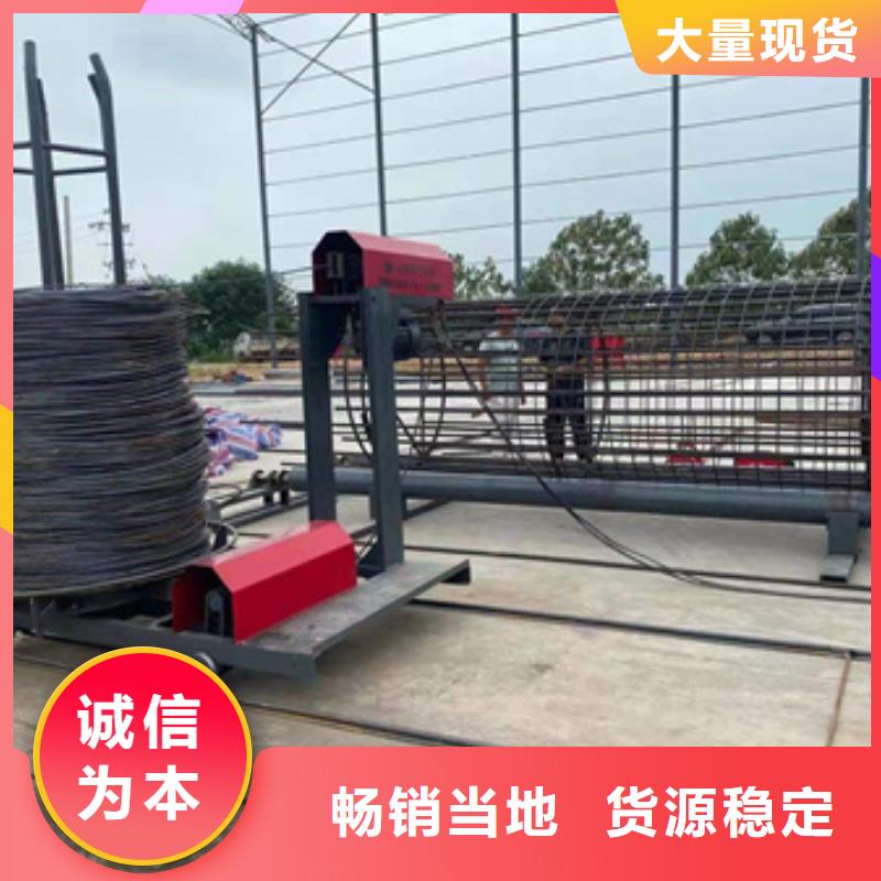 绕筋机,钢筋笼盘丝机厂家现货供应精工打造