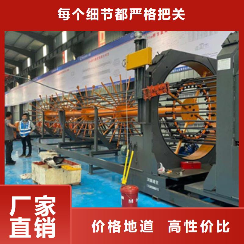 绕筋机【钢筋笼盘丝机】厂家规格全本地供应商