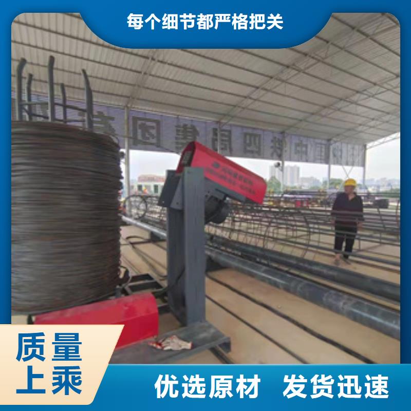 绕筋机,数控钢筋笼绕筋机好品质用的放心认准大品牌厂家
