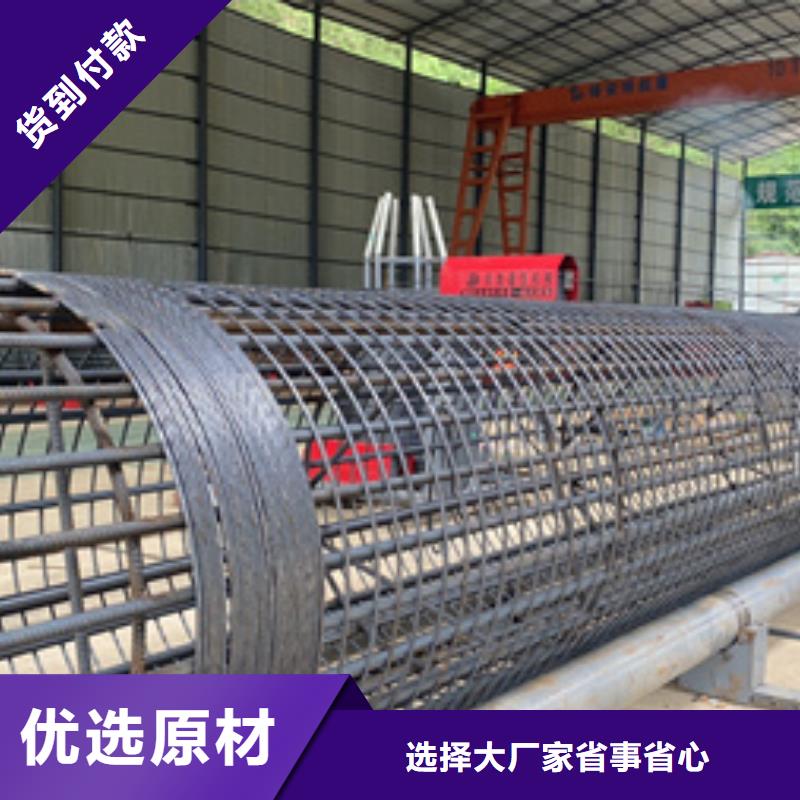 买钢筋笼缠筋机到建贸机械设备有限公司
同城供应商