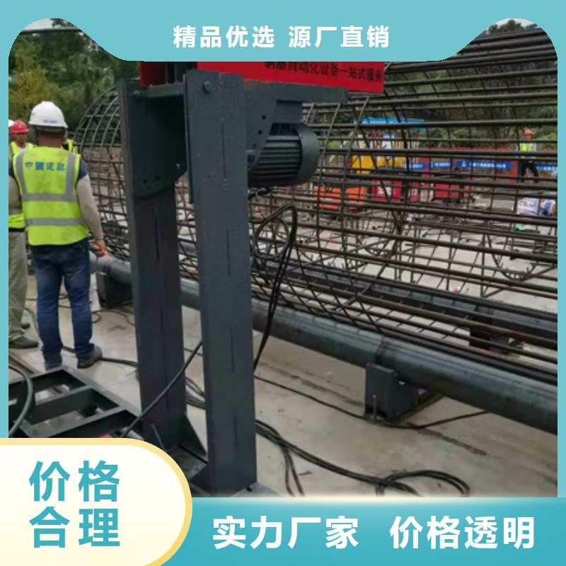 全自动钢筋笼滚笼机-可在线咨询同城服务商