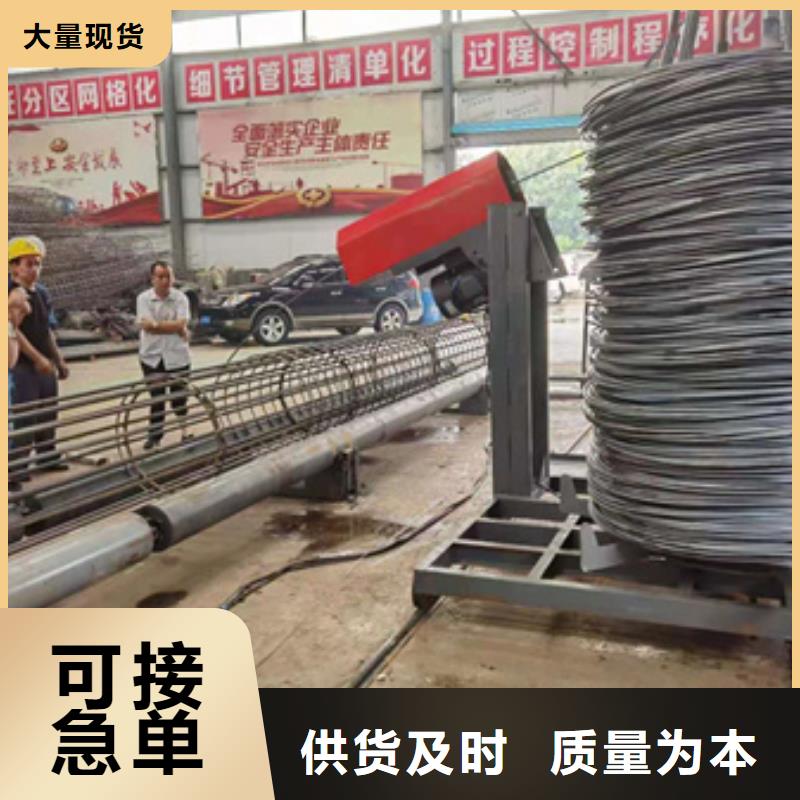 ：钢筋笼缠筋机供应商敢与同行比质量