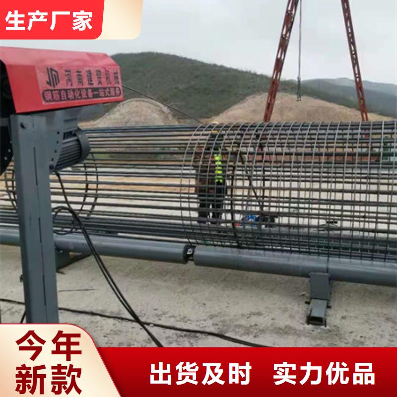 钢筋笼绕笼机厂家好口碑当地供应商