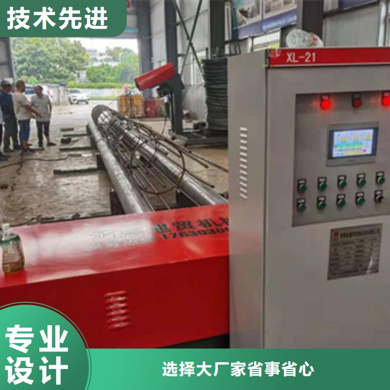 定制钢筋笼地滚笼机_厂家/供应同城经销商