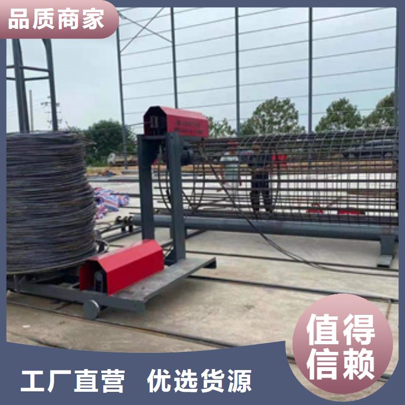 2025已更新今日/资讯：钢筋笼绕筋机哪家好全品类现货