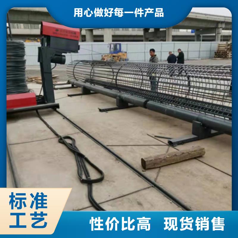 支持定制的钢筋笼绕筋机公司服务至上