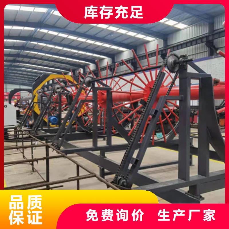 滚笼机绕笼机
品质优良同城制造商