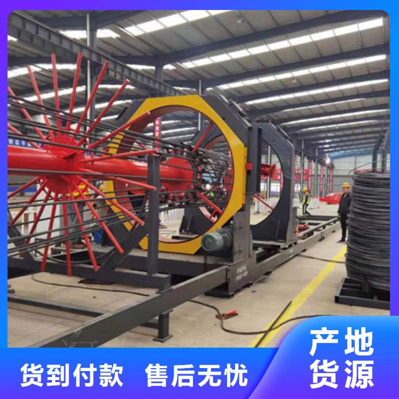 找数控钢筋笼地滚机厂家源头厂家量大价优