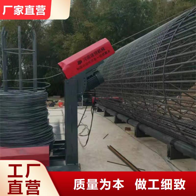 价格低的钢筋笼滚笼焊机
实体厂家本地厂家