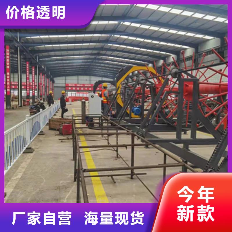 屯昌县钢筋笼缠筋机批发价格应用范围广泛