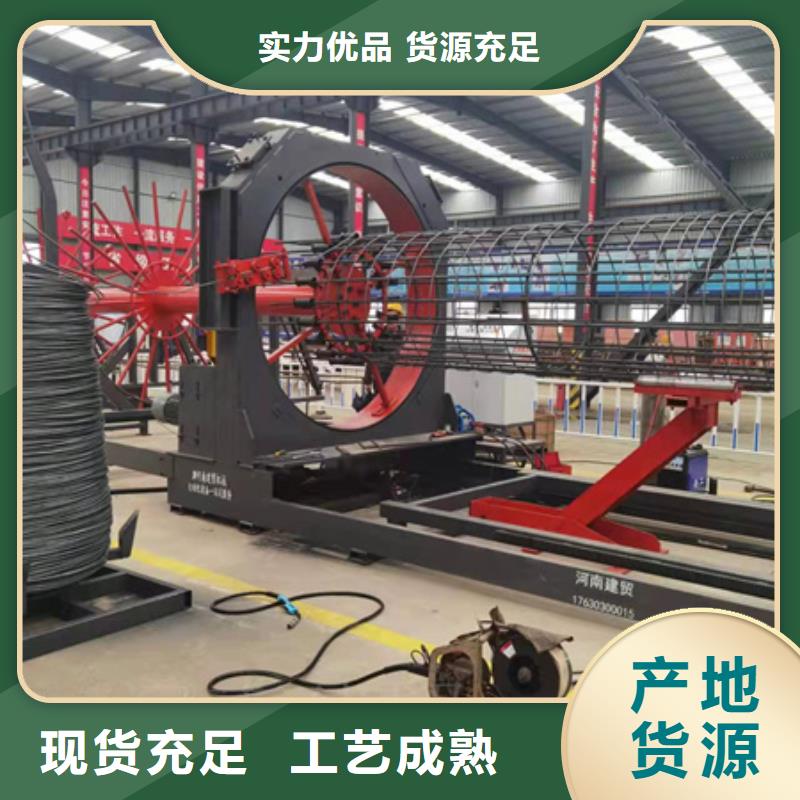 钢筋笼滚笼机、钢筋笼滚笼机参数价格低