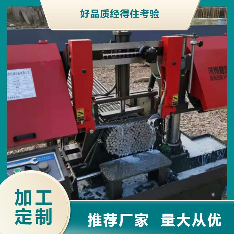 【图】自动送料锯床厂家厂家直销规格多样