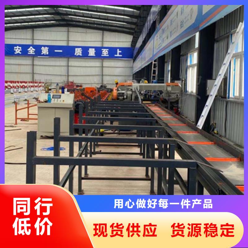 整捆锯钢筋锯床放心选实力优品
