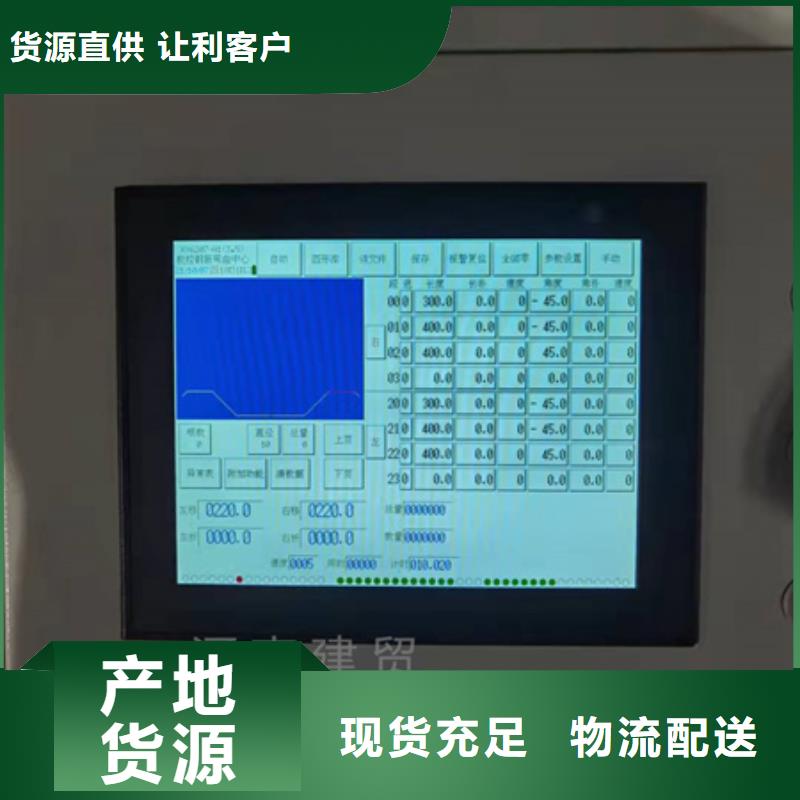 价格合理的优质数控立式钢筋弯曲中心生产厂家同城供应商