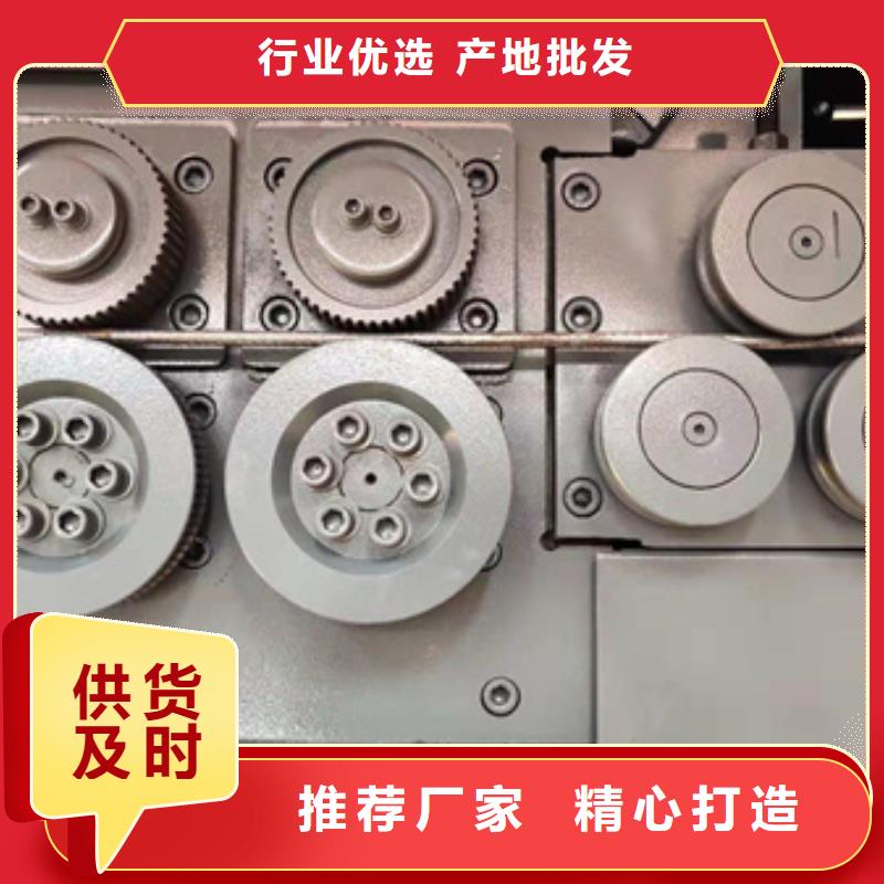 数控钢筋五机头弯箍机-制作精良同城服务商
