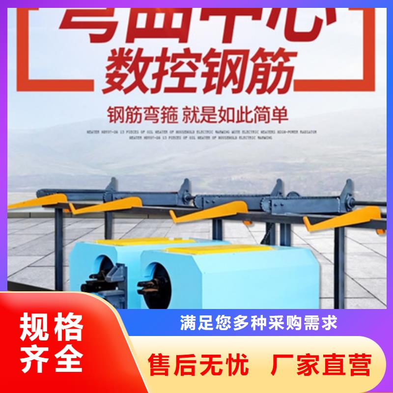 两机头钢筋弯曲中心_两机头钢筋弯曲中心厂家厂家直营