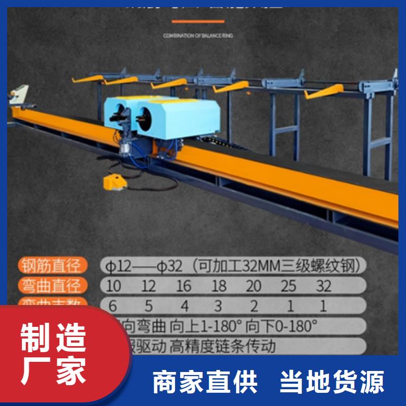 双机头弯曲中心服务贴心优选好材铸造好品质