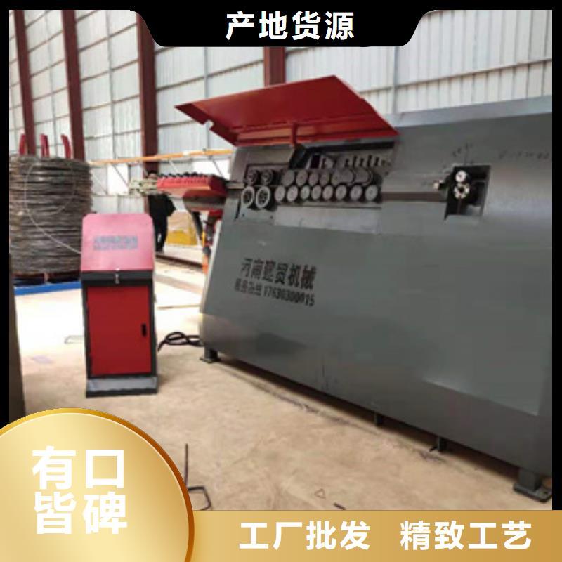 琼海市质量好的数控钢筋弯曲中心使用方法实体厂家支持定制