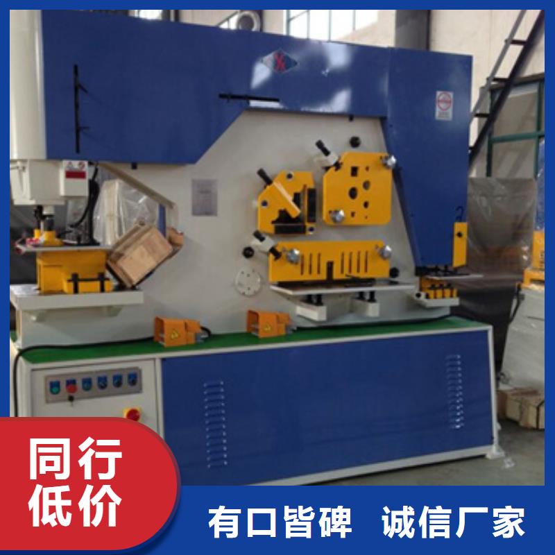 液压工字钢冷弯机出厂价同城品牌