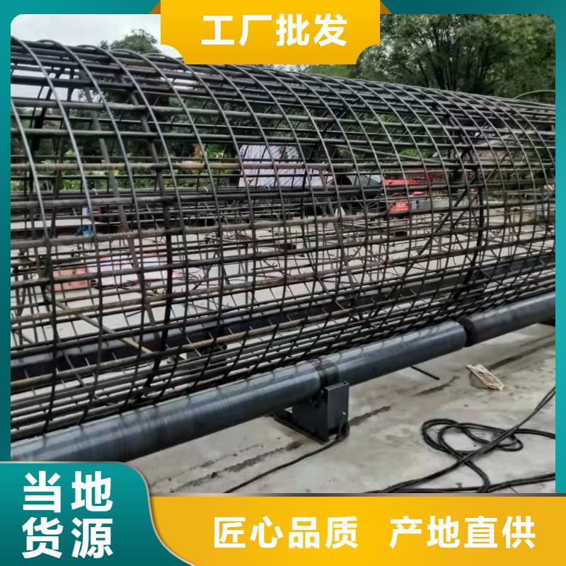 钢筋笼滚笼机钢筋笼盘丝机工艺精细质保长久当地厂家