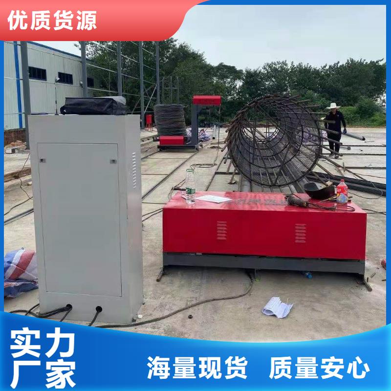 钢筋笼滚笼机厂家批发价格当地公司