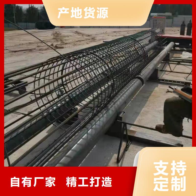 钢筋笼滚笼机钢筋弯曲中心精选好货本地厂家值得信赖