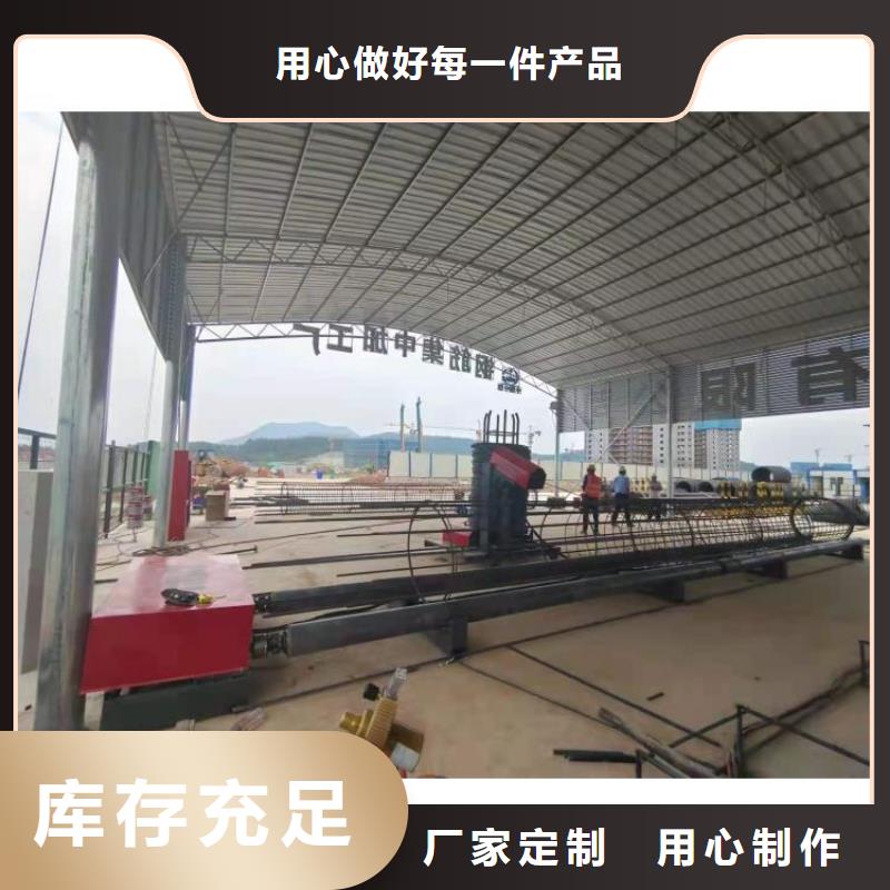 【钢筋笼滚笼机】钢筋滚丝机实力见证当地经销商