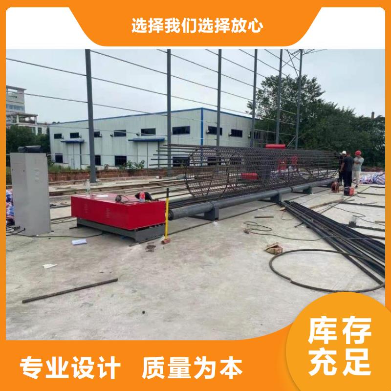钢筋笼滚笼机【钢筋带锯床】质量可靠采购无忧