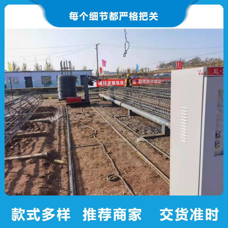 现货供应数控全自动钢筋笼滚笼机_精选厂家的简单介绍