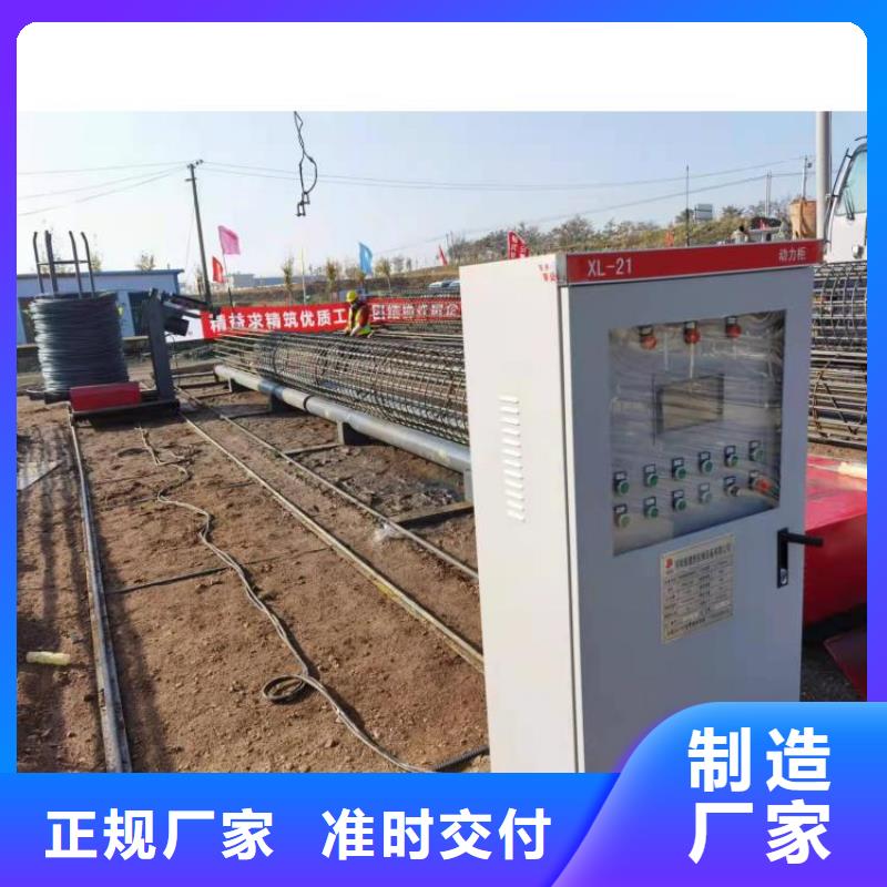 值得信赖的数控全自动钢筋笼滚笼机经销商当地生产厂家