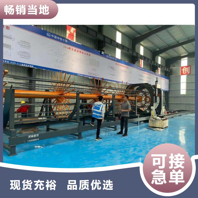 生产钢筋笼成型机的批发商本地生产商