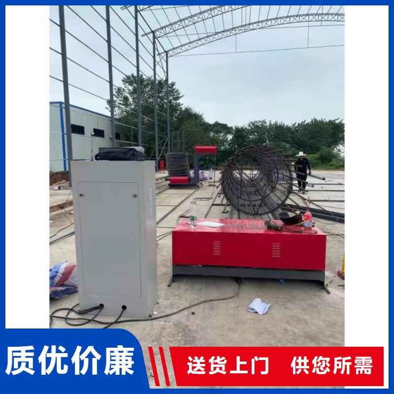 注重双筋钢筋笼绕筋机质量的生产厂家当地经销商