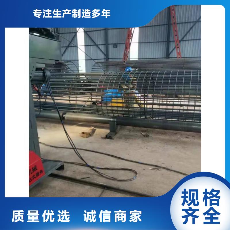 数控全自动钢筋笼成型机-多年经验造就好品质国标检测放心购买