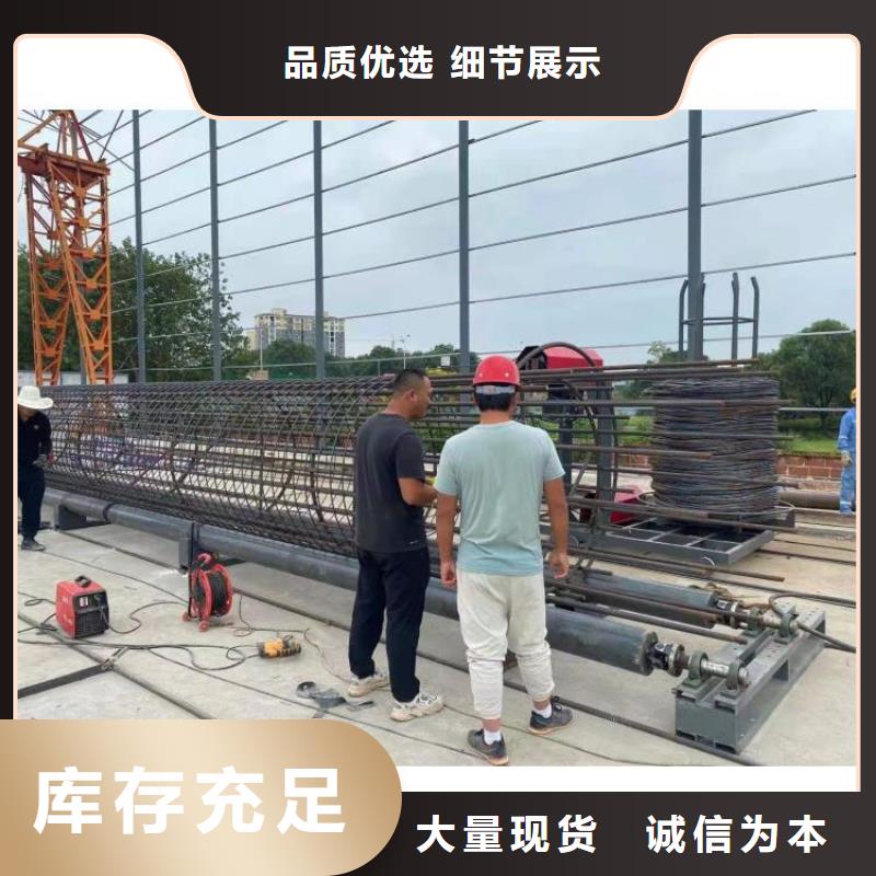 钢筋笼成型机厂家特惠同城货源