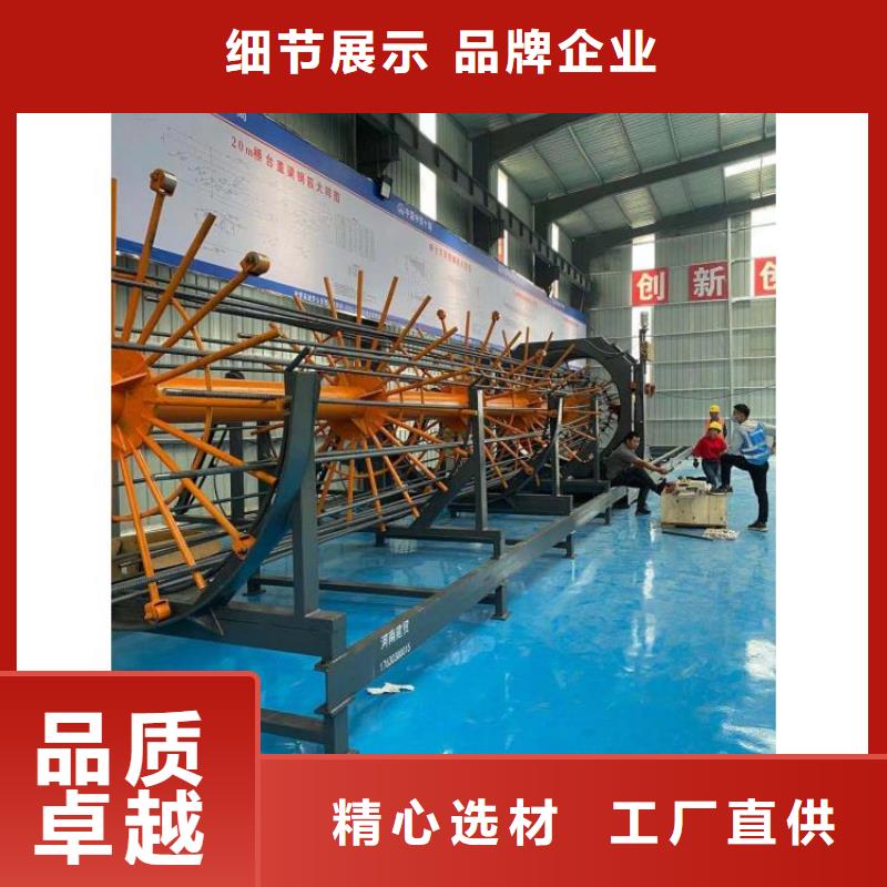 数控全自动钢筋笼成型机设备生产厂家产品细节参数