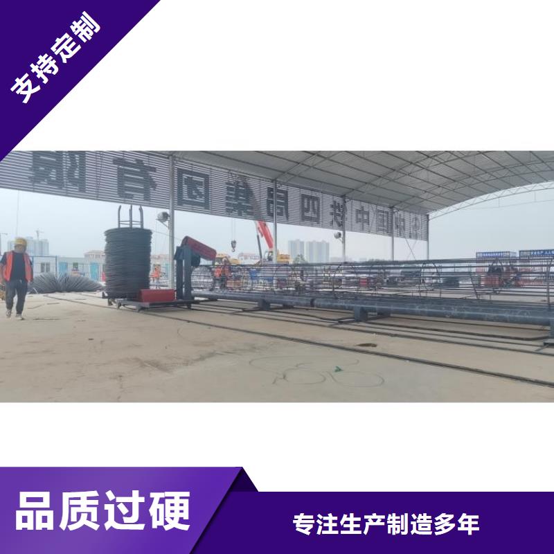 钢筋笼滚笼机-钢筋滚丝机卓越品质保障工艺层层把关