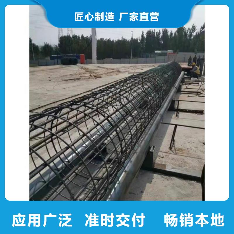 钢筋笼滚笼机【钢筋滚丝机】品质好才是硬道理本地货源