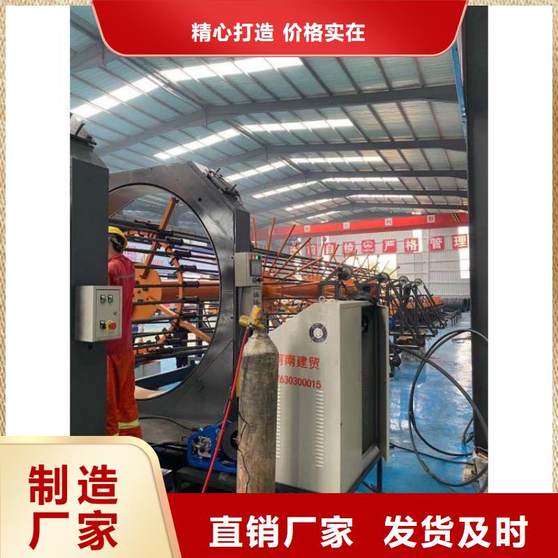 全自动钢筋笼滚焊机图文介绍发货及时