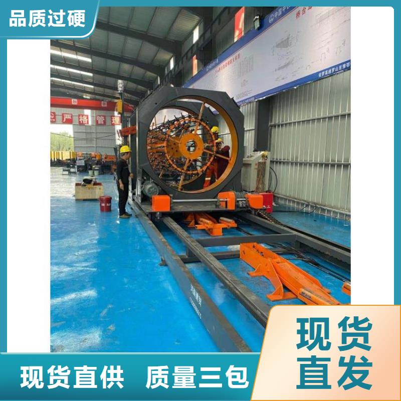 数控全自动钢筋笼成型机定做价格老品牌厂家
