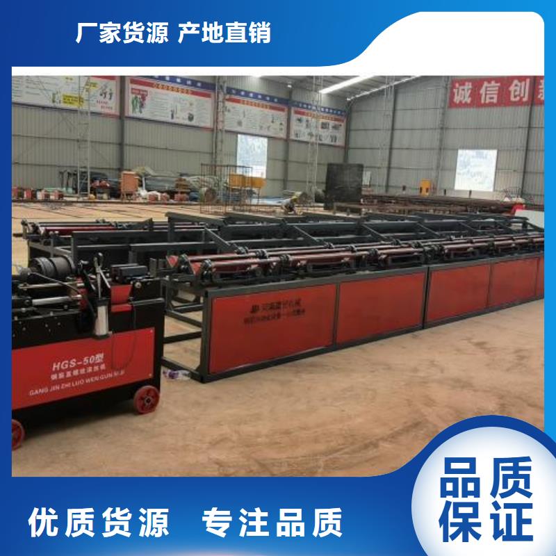 【生产线钢筋锯床品质做服务】现货齐全售后无忧