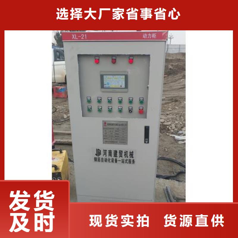 生产线_钢筋锯床工厂自营细节决定成败